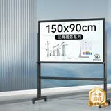 得力(deli)支架式白板150*90cm玻璃带架子白板家用会议办公白板写字板黑板8737
