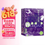 甲骨文丛书·奥斯卡.王尔德:一部传记（套装全二册）