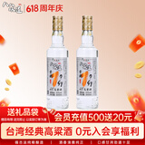 八八坑道窖藏1999 清香型白酒 43度 500ml*2瓶 高粱酒 收藏送礼