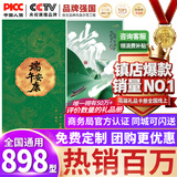 中首粮礼品卡端午礼品册购物卡券兑中粮米面油礼盒粽子礼券提货券898型