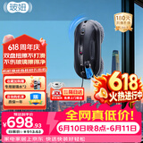 玻妞（HOBOT）388全自动擦窗机器人防伤玻璃波妞喷水擦玻璃机器人擦墙擦瓷砖擦窗户神器家用