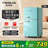 德姆勒（DEMULLER）复古小冰箱迷你小型双门家用 冷藏冷冻两用节能轻音电冰箱 欧式现代家装网红颜值款化妆品茶叶 118升双门复古蒂芙尼蓝【上冷冻下冷藏】