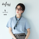 伊芙丽（eifini）【安心品质】秦岚代言索罗纳面料简约基础款圆领T恤女百搭短袖 晴山蓝 XL 125-135斤
