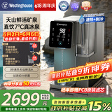 西屋弱碱性台式净饮机冷热 家用直饮净水器 免安装台上饮水机 反渗透过滤净饮加热一体机 10度制冷 F5S曼哈顿|星空灰 2年滤芯版 5.5L