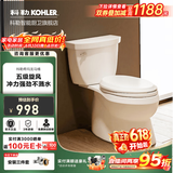 科勒（KOHLER） 马桶卫生间家用大冲力五级旋风虹吸分体坐便器缓降静音盖板 5706/6345希玛龙 305坑距（290-390选） 305/300mm