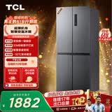 TCL 408L十字门冰箱分区养鲜一级能效双变频风冷无霜深冷速冻智慧变温家用冰箱BCD-408WPJD 价保618