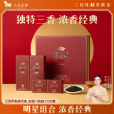 八马茶业赛珍珠全家福铁观音浓香型特级100g非遗技艺高端礼盒装茶叶乌龙茶