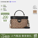 蔻驰（COACH）【品牌直供】奢侈品女包KAY盒子包斜挎包棕CBQ35 生日礼物送女友