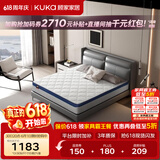 顾家家居（KUKA）弹簧床垫竹炭椰棕偏硬床垫青少年老人床垫子梦想垫硬享版1.5X2米