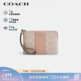 蔻驰（COACH）【品牌直供】女士小号手拿包手腕包PVC配皮革CW854礼物