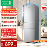 容声【价保618】215升三开门电冰箱家用小型中门软冷冻三温区保鲜冷藏冷冻节能出租房小户型迷你小冰箱 BCD-215E10RNLAD凯撒银