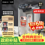 虎牌（TIGER）【价保618】电热水瓶 智能定时烧水壶 日本原装进口开水壶 PDU-A50C-KZ 5L电水壶 黑色