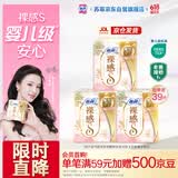 苏菲【王楚然同款】裸感S极上日用卫生巾25cm39片干爽姨妈巾京东自营