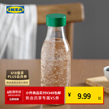 宜家（IKEA）SPARTANSK斯坝唐水瓶便携冷水杯饮料杯咖啡杯牛奶瓶 水瓶0.5L