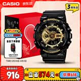 卡西欧（CASIO）手表男G-SHOCK黑金运动电子日韩表礼盒款儿童节礼物GA-110GB-1A