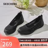 斯凯奇（Skechers）透气浅口单鞋舒适百搭通勤平底鞋一脚蹬休闲鞋工作鞋