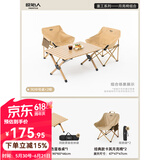 原始人（The Primitive）户外折叠椅露营椅子躺椅便携折叠月亮椅小凳子折叠凳钓鱼凳 经典款卡其*2+90木色蛋卷桌