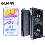 蓝戟（GUNNIR）Intel Arc A380  Index 6G K GDDR6 2000MHz 台式电脑独立显卡