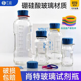 云程玻璃试剂瓶肖特瓶蓝盖试剂瓶透明玻璃便携创意随手玻璃杯 1000ml透明单个价