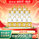 汾酒黄盖玻汾 清香型白酒 48度 475mL*12瓶 整箱装 纯粮酒 端午节囤货