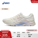 亚瑟士ASICS女鞋网面跑鞋百搭缓震运动鞋透气跑步鞋 GEL-CONTEND 4 米色 36