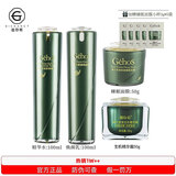 姬存希护肤品套装旗舰正品素颜霜洗面奶蜗牛美肌四件套水乳精华化妆品 精华水+乳+睡眠面膜+生机精华霜 全新日期 防伪可查