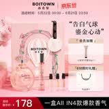 冰希黎（Boitown）【店铺爆款】幻彩鎏金女士香水淡香留香节日礼物生日送老婆女友 【节日礼物】告白气球礼盒60ml