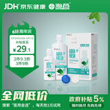 海昌 草本物语舒爽护眼美瞳隐形眼镜护理液360ml+120ml盒套装