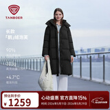 坦博尔羽绒服女士长款鹅绒时尚泡芙冬季高领连帽外套530858D 黑色175