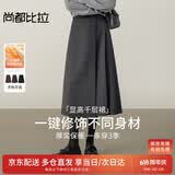 尚都比拉不规则高腰A字半身裙女春季女装设计感百褶裙显瘦气质百搭长裙子