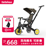 Bebehoo儿童三轮车多功能宝宝遛娃神器可折叠脚踏车手推车1-6岁周岁礼物 T2-小篷 小羊印花 -7合1多功能
