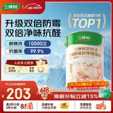 三棵树漆（SKSHU）乳胶漆JC双倍防霉抗甲醛净味五合一墙面漆油漆涂料5L【京仓调色】