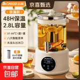 志高（CHIGO）养生壶烧水壶热水壶恒温壶养生烧水壶煮茶壶煮茶器泡茶壶一体机全自动玻璃保温小家用 2.8L 带滤网 48H恒温