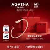 AGATHA/瑷嘉莎 爱心小狗银手链女 生日礼物送女友老婆高级感手镯 红玛瑙+玫瑰金