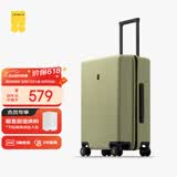 地平线8号（LEVEL8）行李箱密码拉杆箱男女托运大容量万向轮旅行者PC箱 24英寸芥末绿