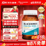 澳佳宝（Blackmores）无腥柠檬味深海鱼油omega-3软胶囊含epadha澳洲进口京东自营400粒
