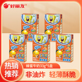 好丽友（ORION）好多鱼多规格可选 零食饼干儿童礼物 节日送礼办公室休闲零食品 好多鱼蜂蜜牛奶味33g*5盒
