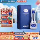 洋河梦之蓝M9 绵柔白酒 蓝色经典商务送礼 52度 500mL 1盒