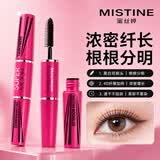 Mistine睫毛膏蜜丝婷4D双头女防水纤长卷翘加密加长 粉管4D睫毛膏