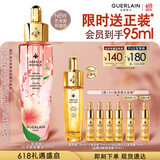 娇兰（Guerlain）帝皇蜂姿复原蜜精华(艺术家限量版)50ml紧致修护护肤礼盒生日礼物
