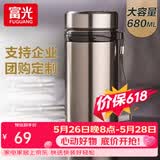 富光保温杯男大容量304不锈钢真空杯男女泡茶水杯子中秋节定制礼品 香槟金680ml
