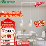 雷士（NVC）轻奢灯饰北欧创意现代餐厅灯吊灯三头餐厅灯水晶玻璃装饰灯时尚