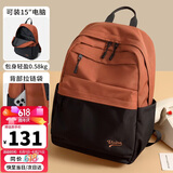 第九城（V.NINE）双肩包男女士14/15英寸笔记本电脑背包撞色学生书包出差旅行包