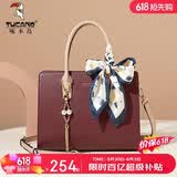 啄木鸟（TUCANO）女包2026新款牛皮手提包轻奢凯莉包女士单肩斜挎包生日礼物送妈妈