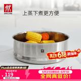 双立人（ZWILLING）不锈钢奶锅小汤锅婴儿辅食锅16cm热奶锅小蒸锅电磁炉小锅泡面锅 蒸笼 16cm