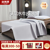 宝美娜牛皮凉席头层特厚纯色2026新款水牛皮软席子三件套真皮床垫  新升级远山灰加厚3MM（单席） 1.8米X2.0米【床】