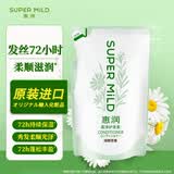 惠润原装进口 保湿护发柔净绿野芳香 替换装 护发素400ml