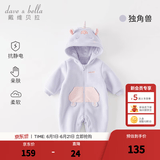 戴维贝拉（DAVE＆BELLA）新生儿连体衣初生婴儿外出服男女宝衣服0-6个月秋冬新年爬服 独角兽【现货】DB4236421 80cm （建议身高73-80cm）