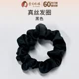 蚕花娘娘重磅真丝大肠发圈100%桑蚕丝丸子头饰头花发绳发饰 黑色