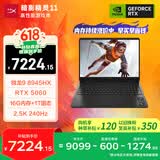 惠普（HP）【直播间限量领600元券】暗影精灵11游戏本笔记本电脑 国家补贴（R9 8945HX RTX5060 16G 1TB）